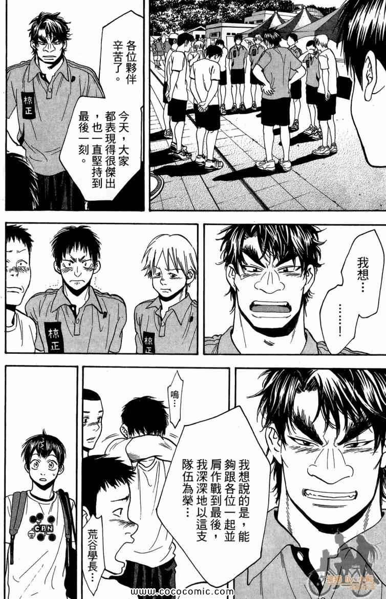 第20卷