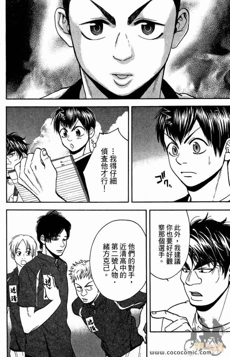第20卷