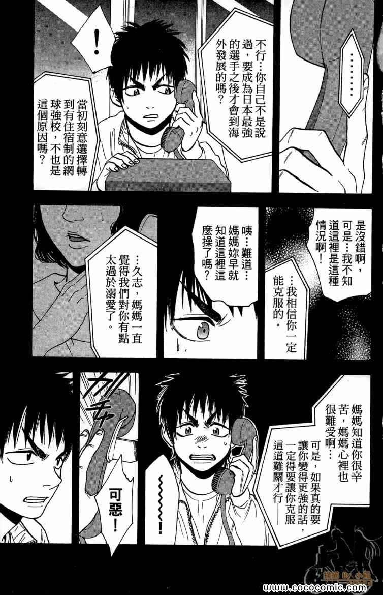 第20卷