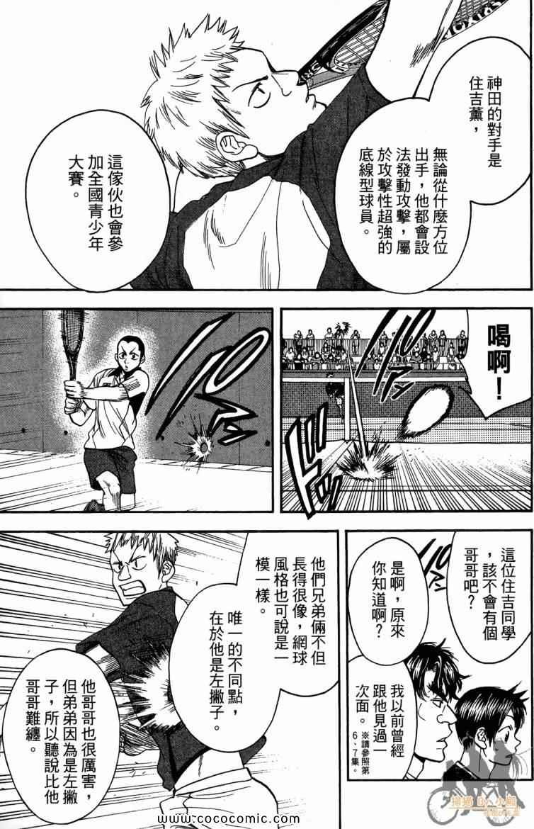 第20卷