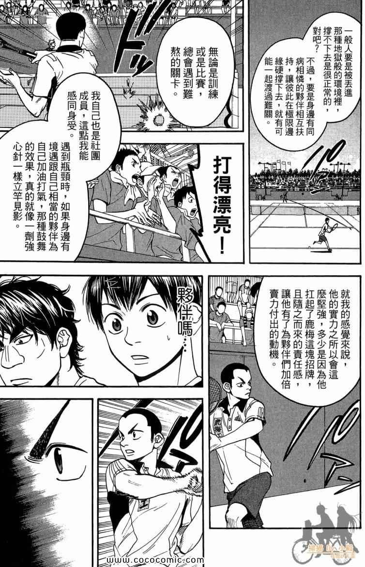 第20卷