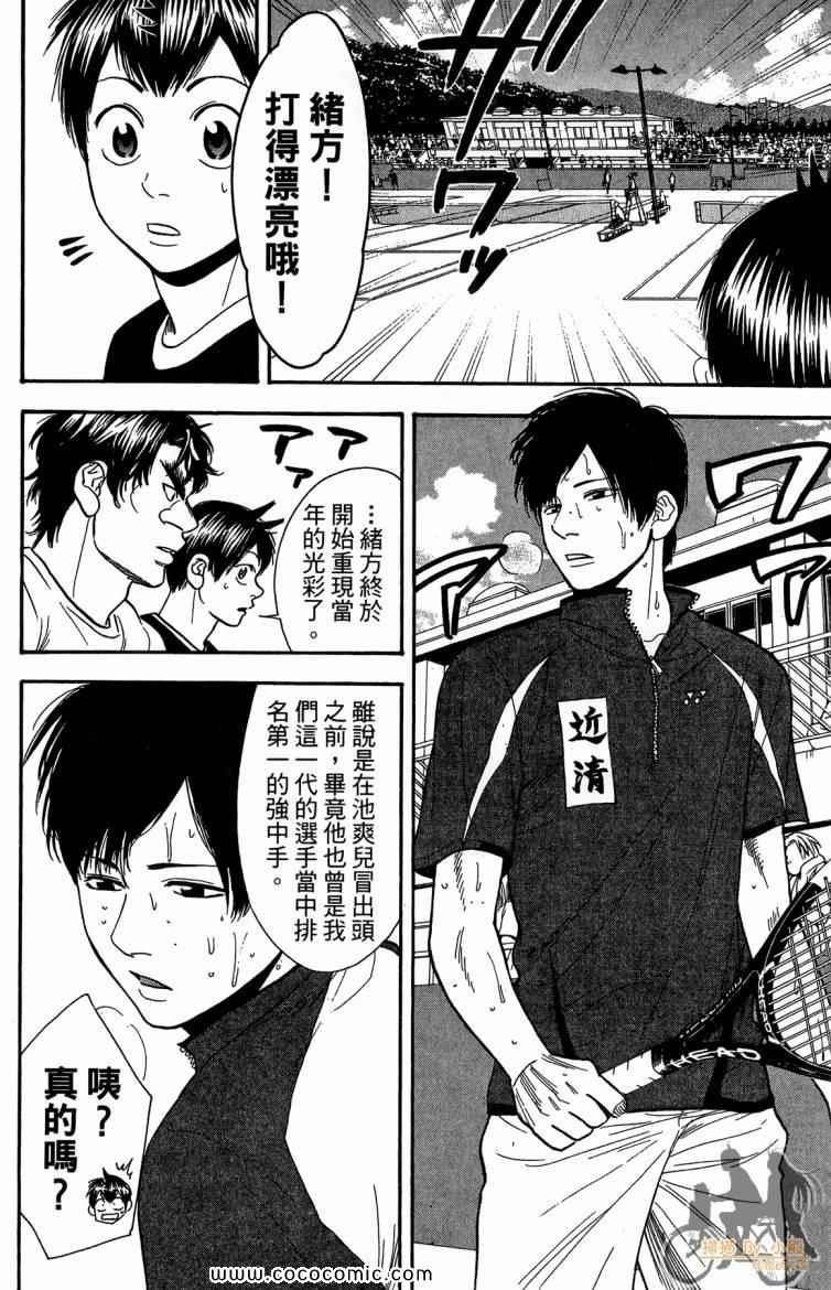 第20卷