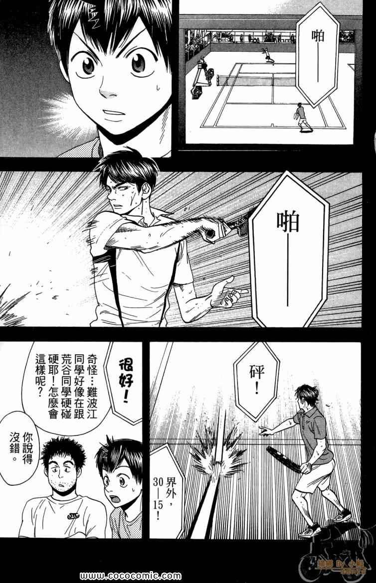 第20卷