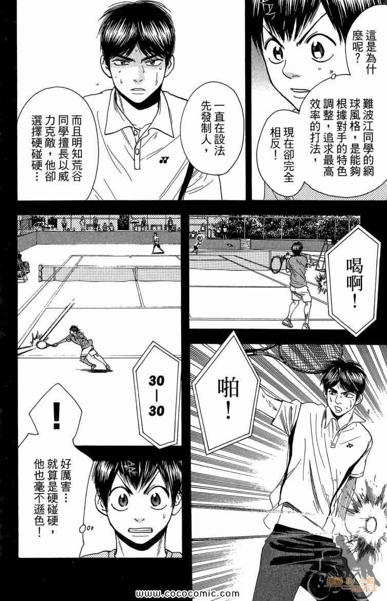 第20卷