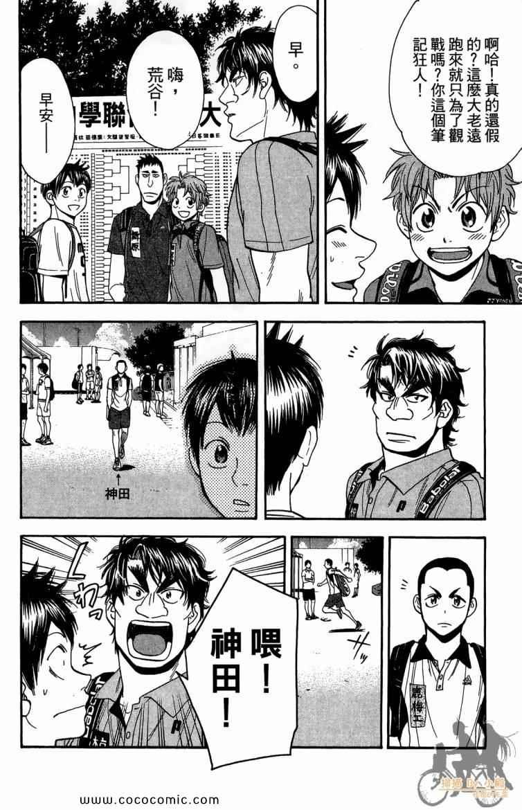 第20卷