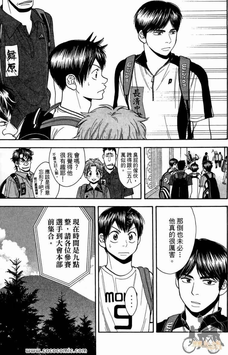 第20卷