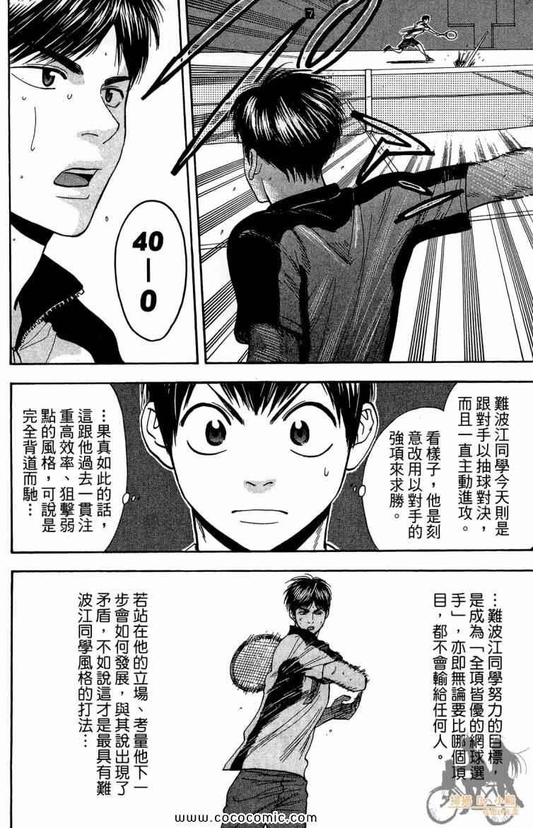 第20卷