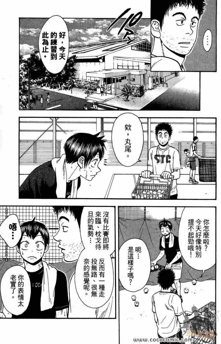第20卷
