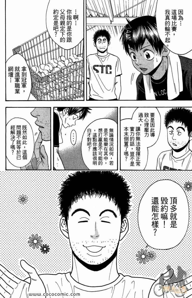 第20卷