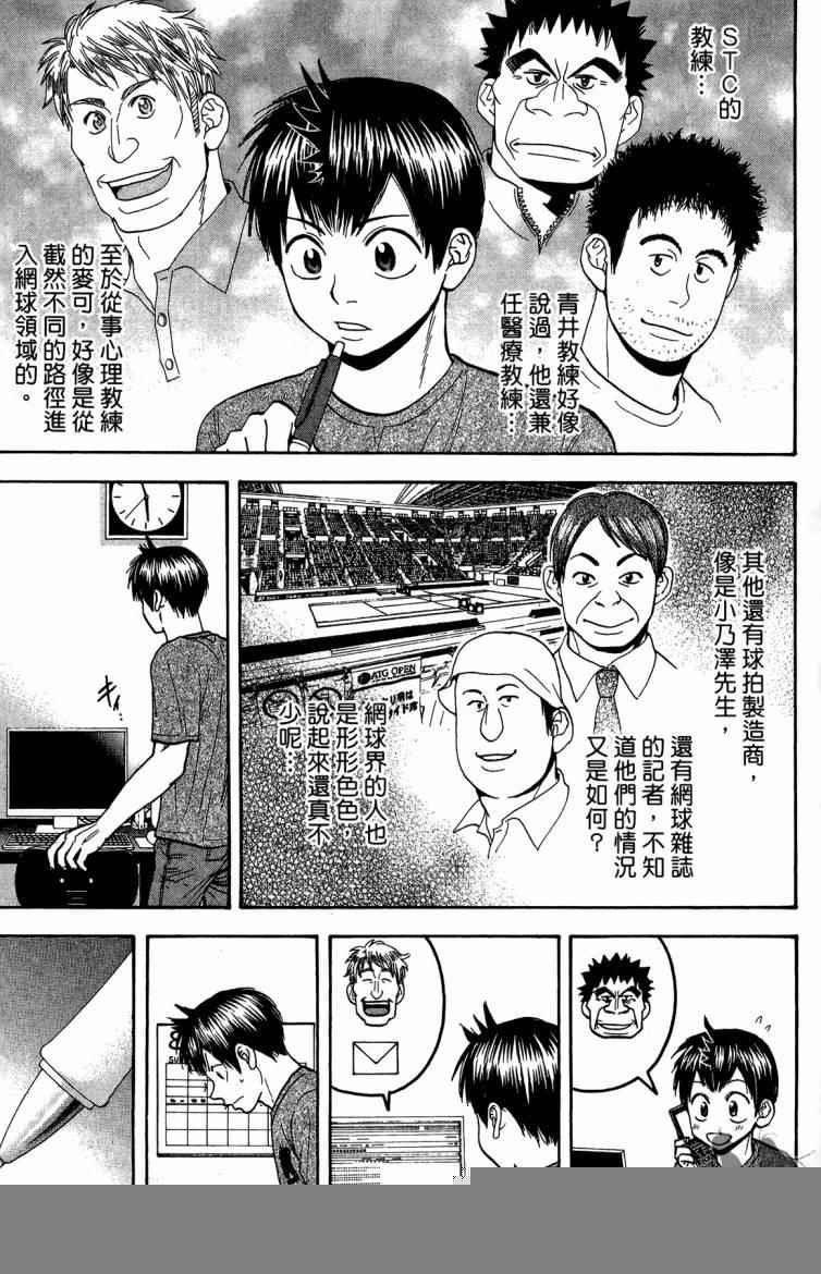 第20卷