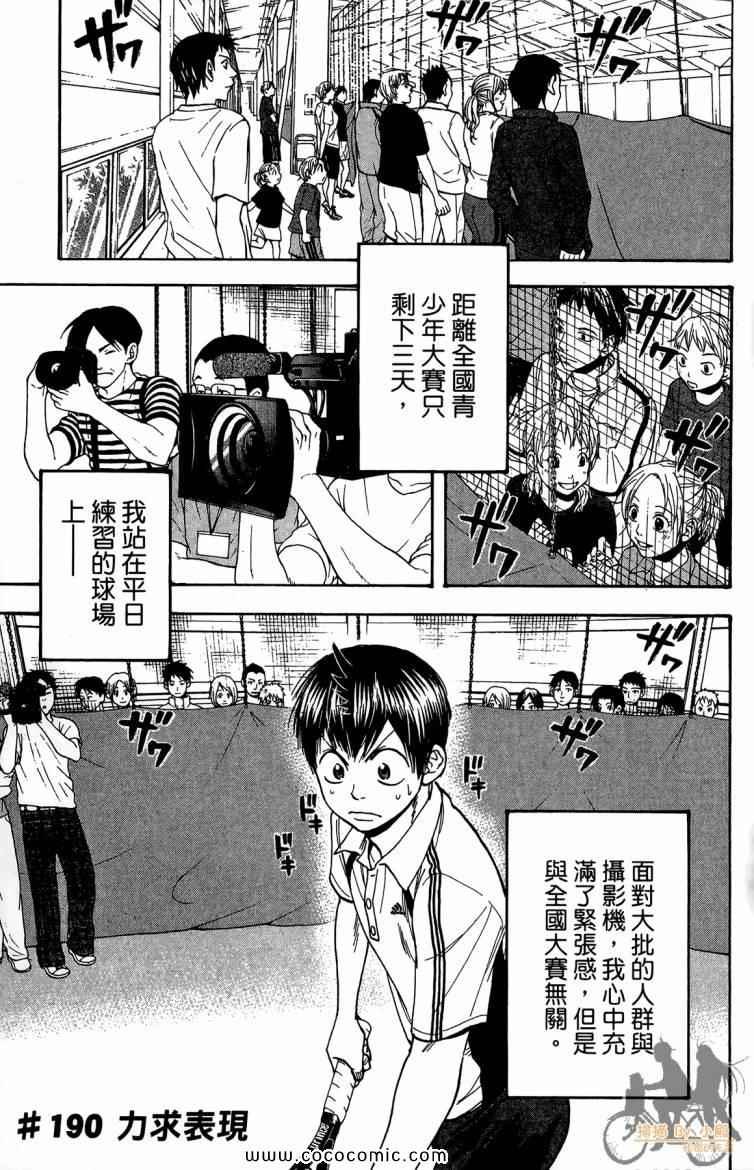 第20卷