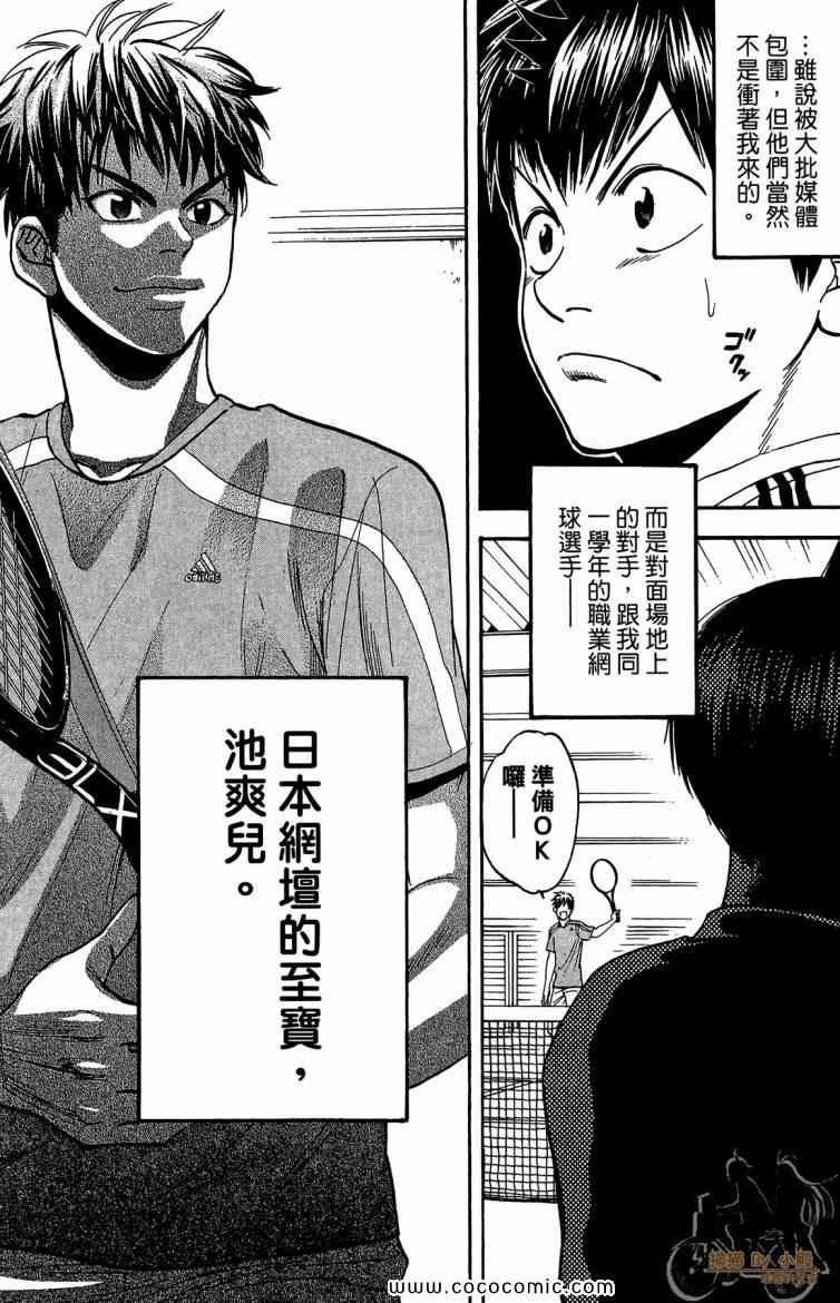 第20卷