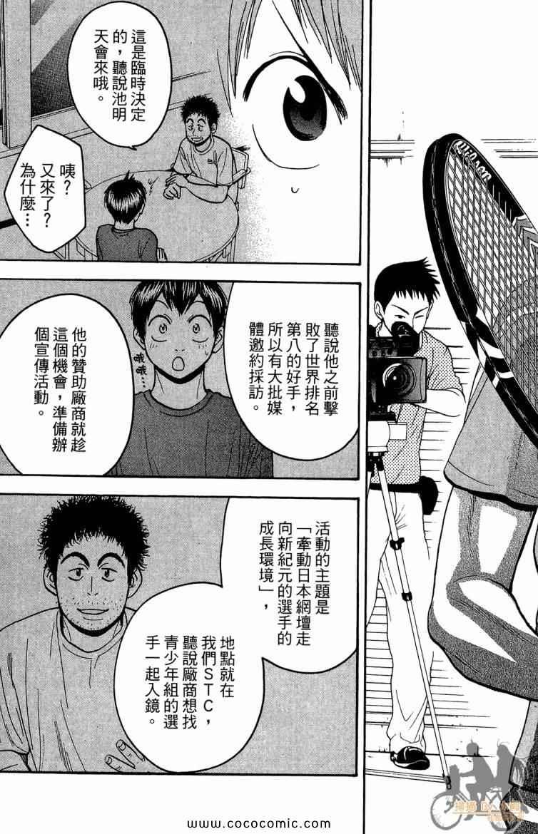 第20卷