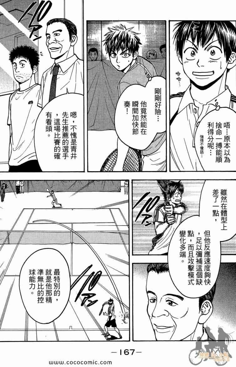第20卷