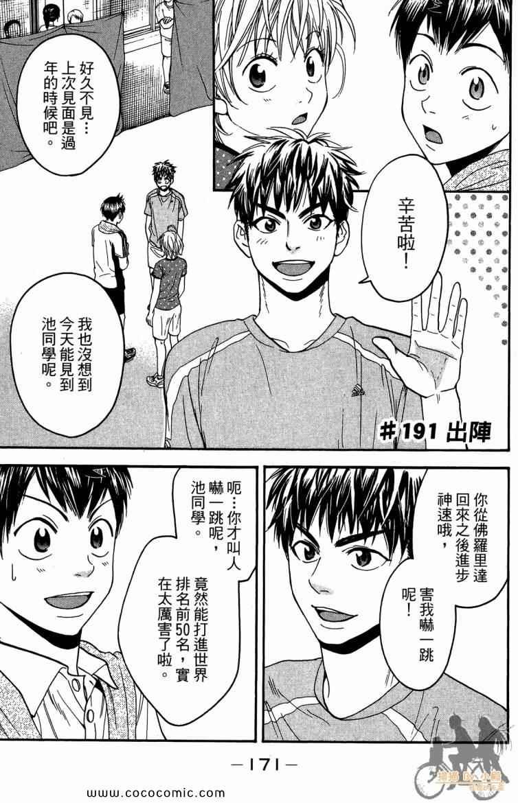 第20卷
