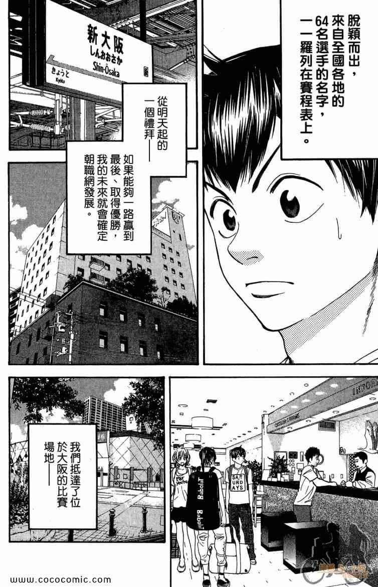 第20卷