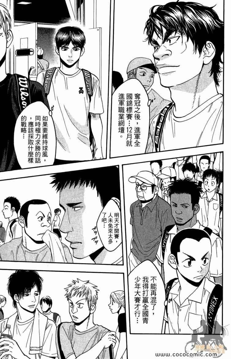 第20卷