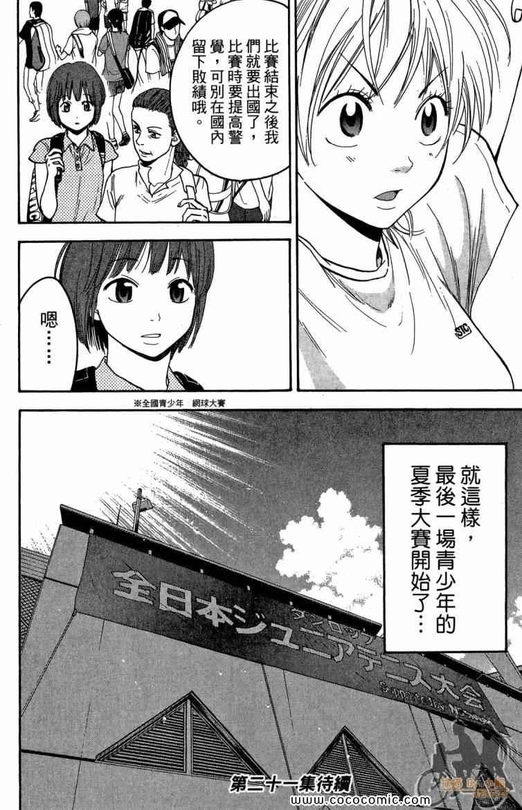 第20卷