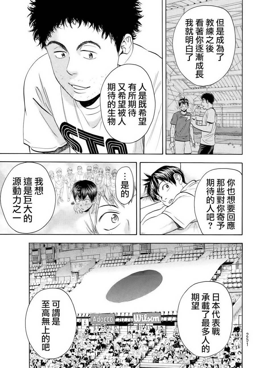 第413话