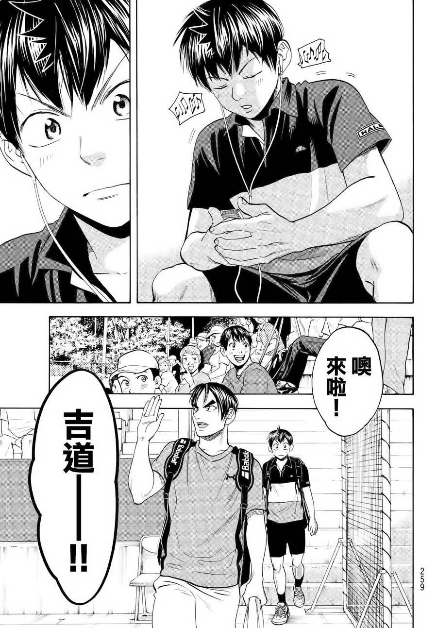 第413话