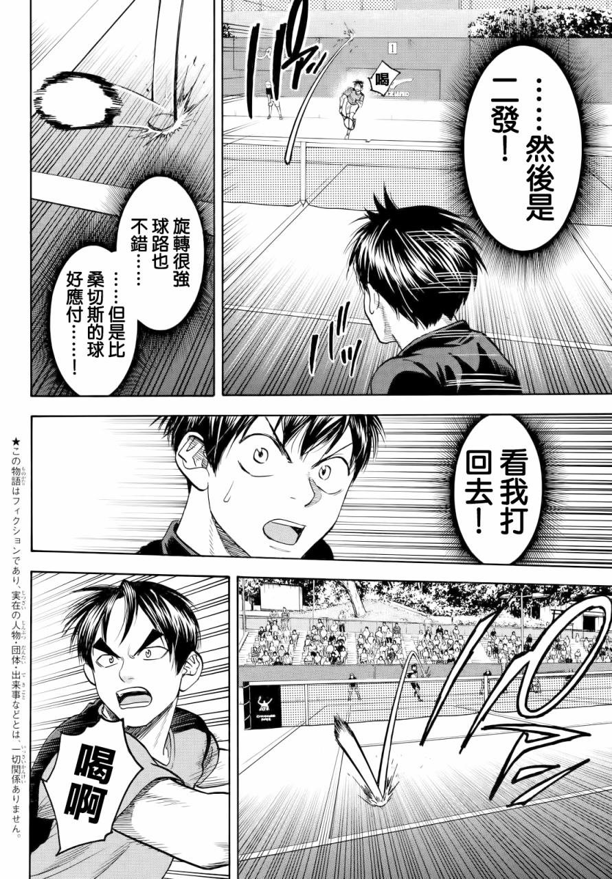 第414话