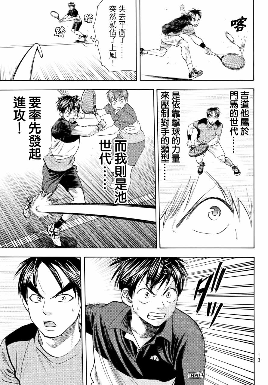 第414话