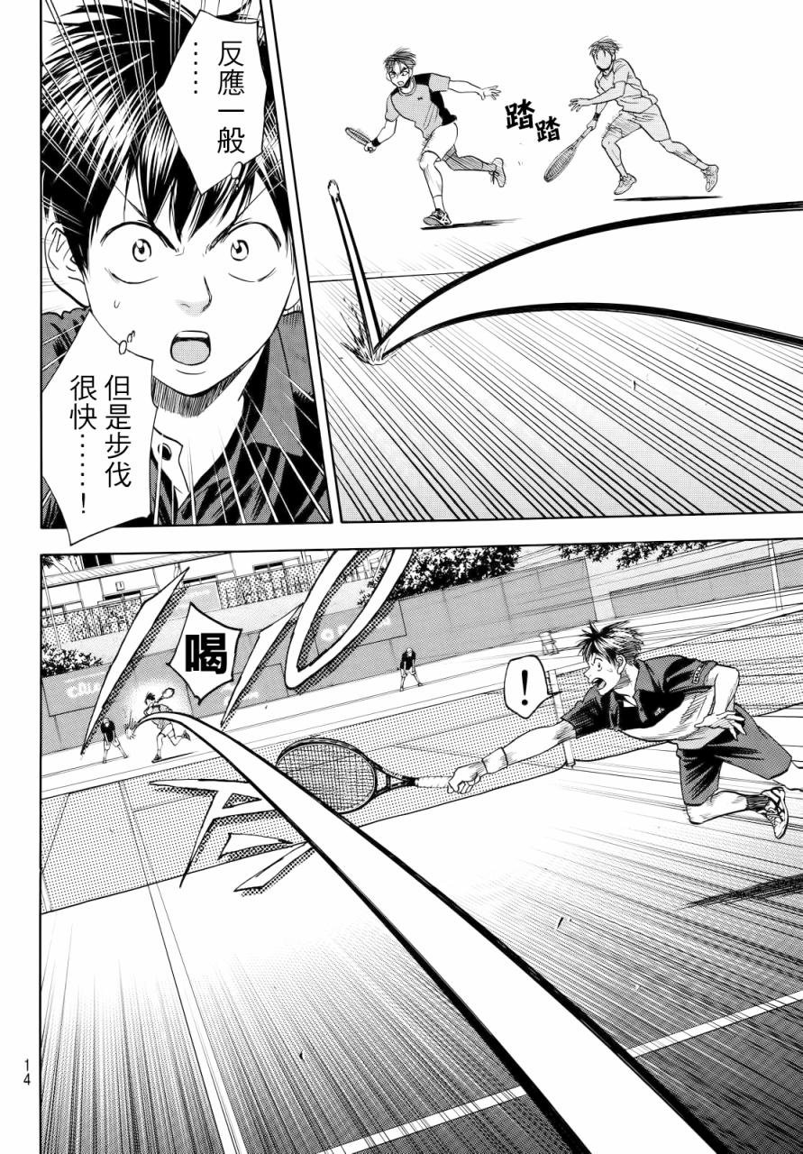 第414话