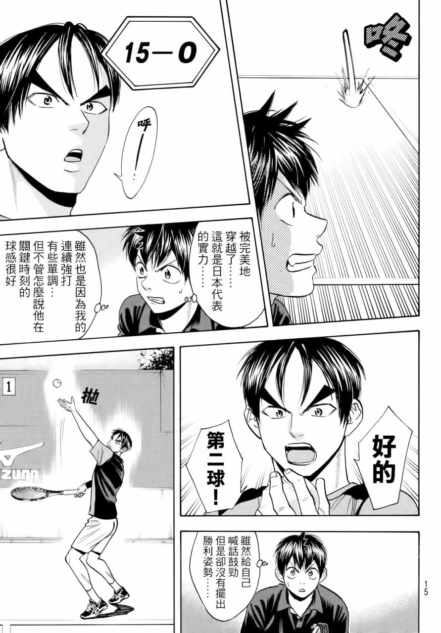 第414话