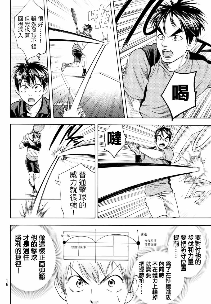 第414话