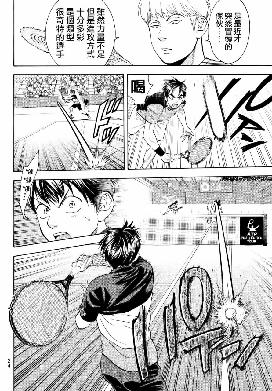 第414话