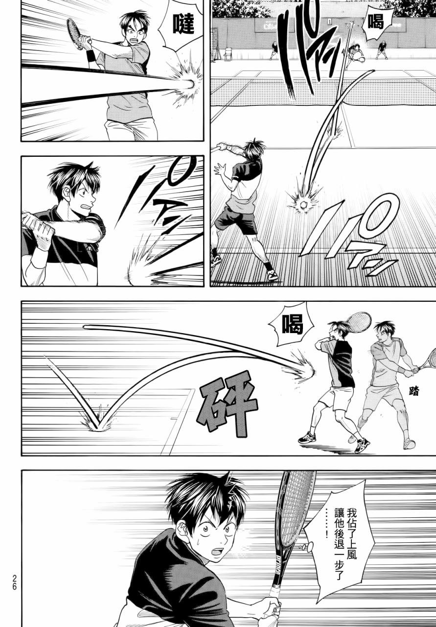 第414话