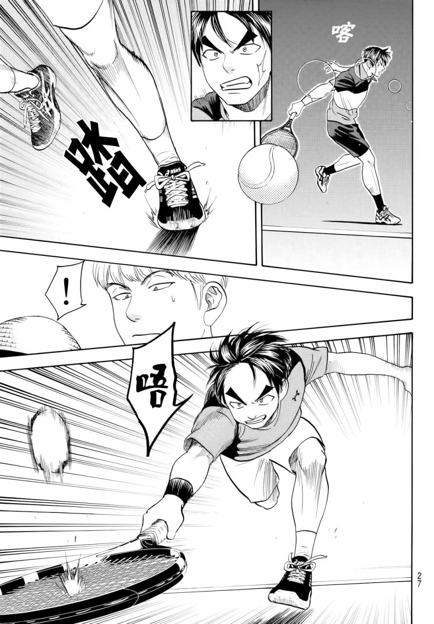 第414话