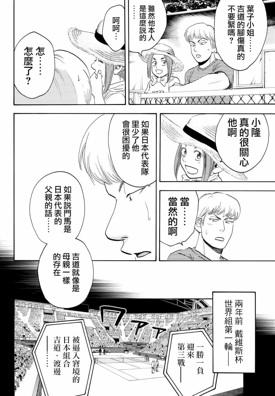 第415话