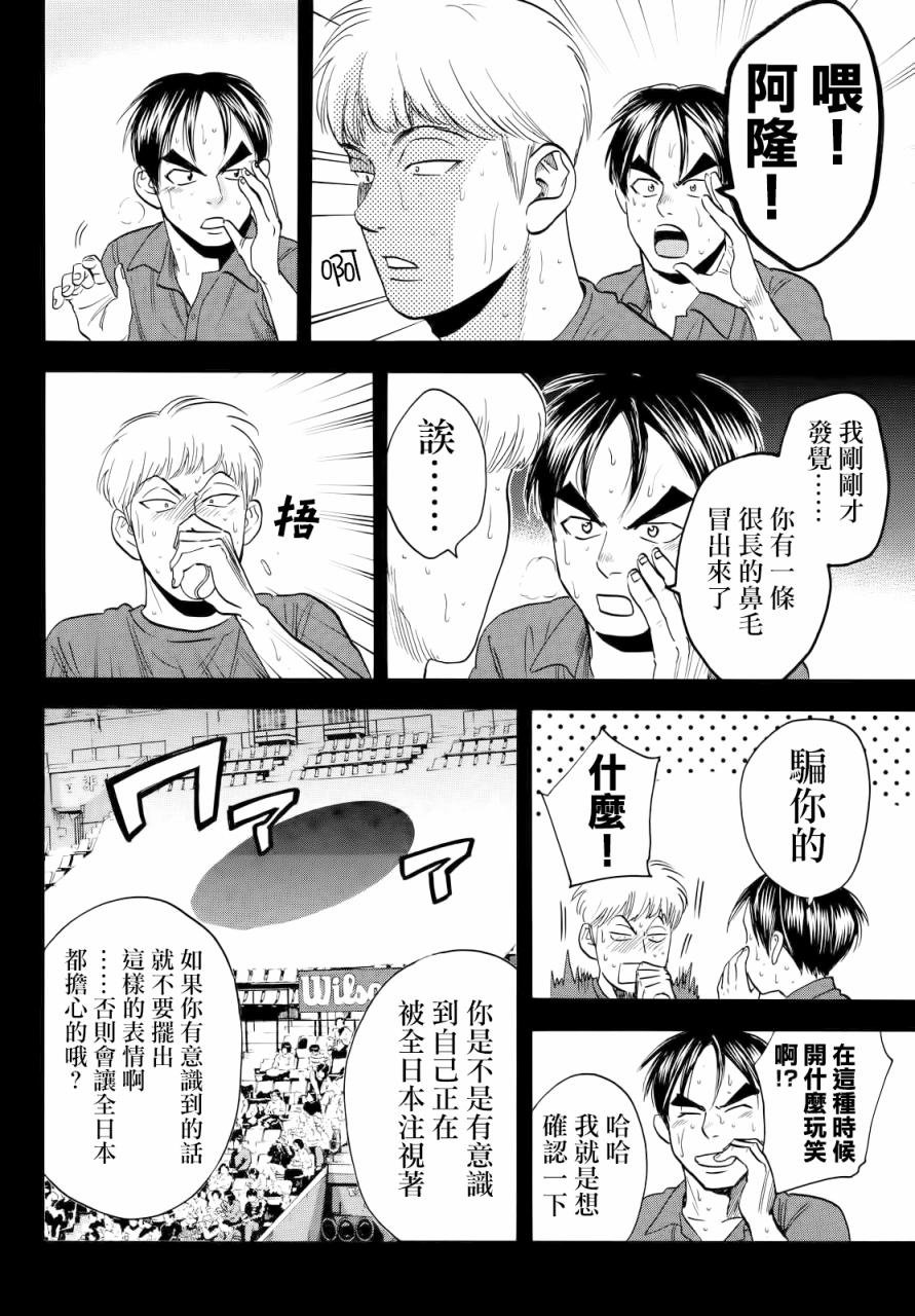 第415话