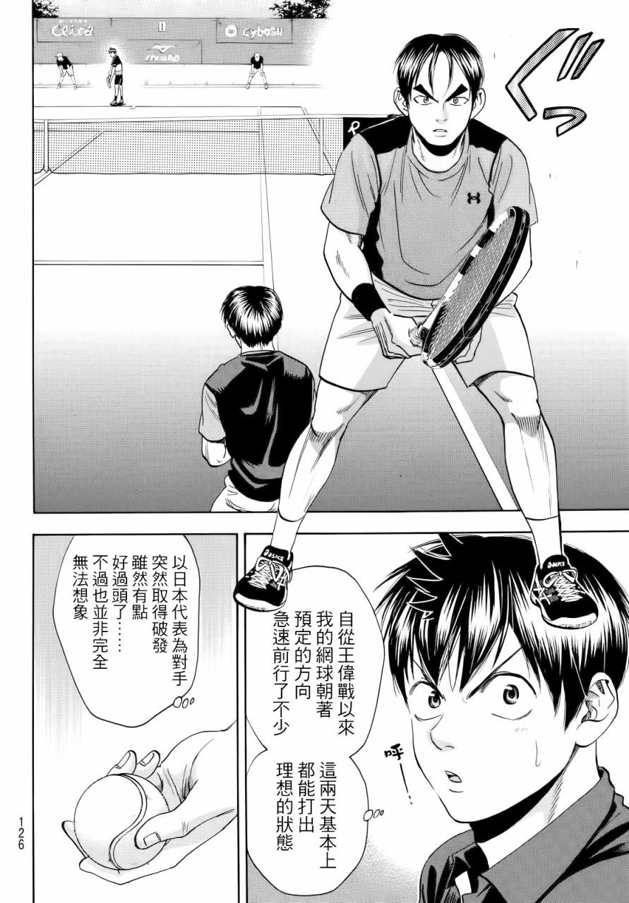 第415话