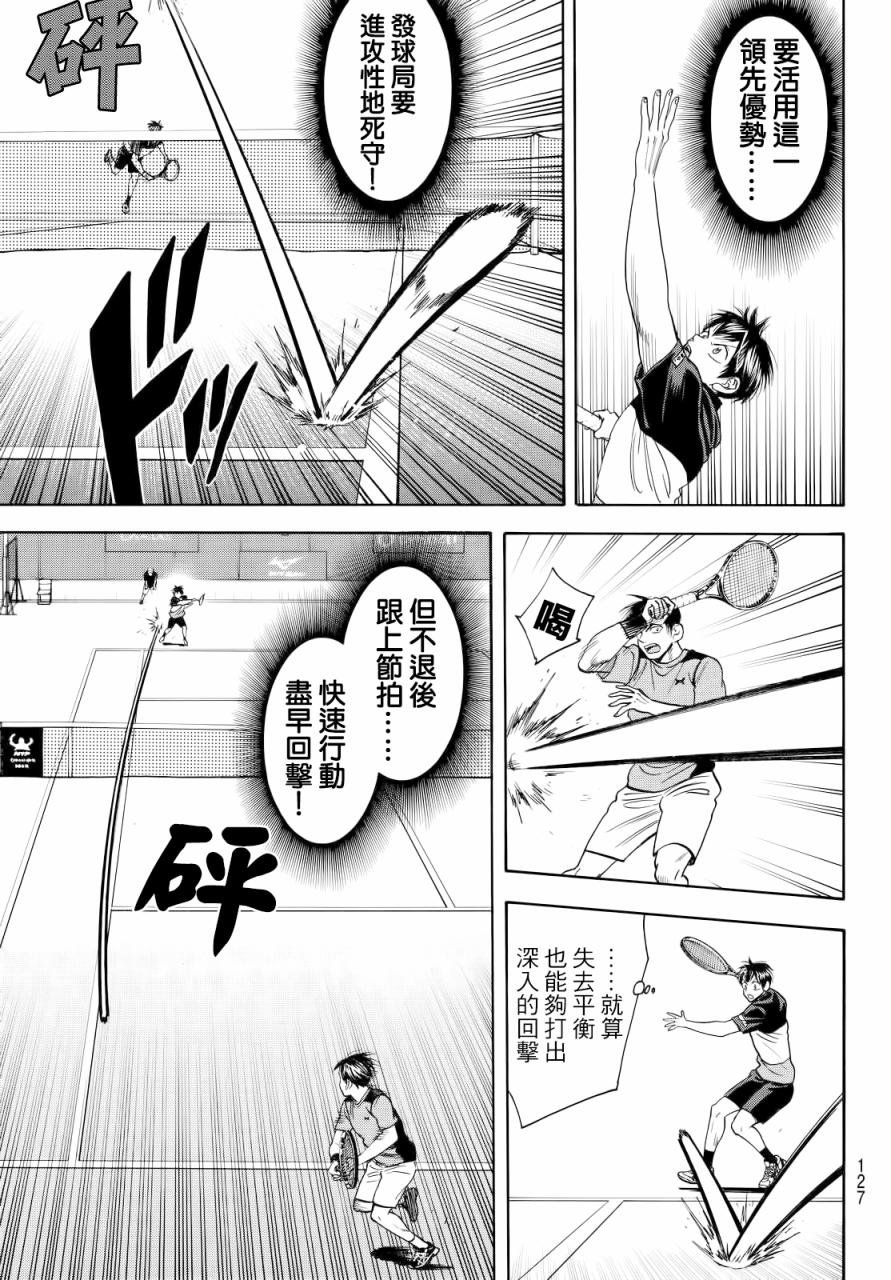 第415话