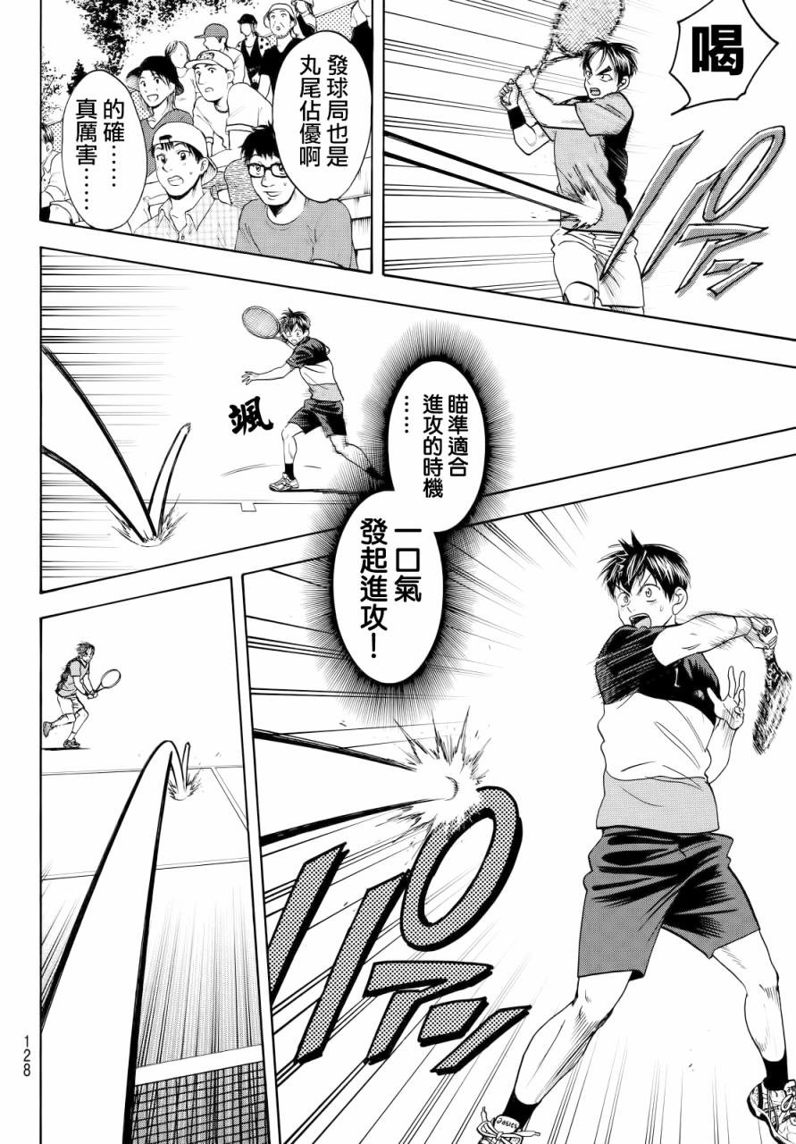 第415话