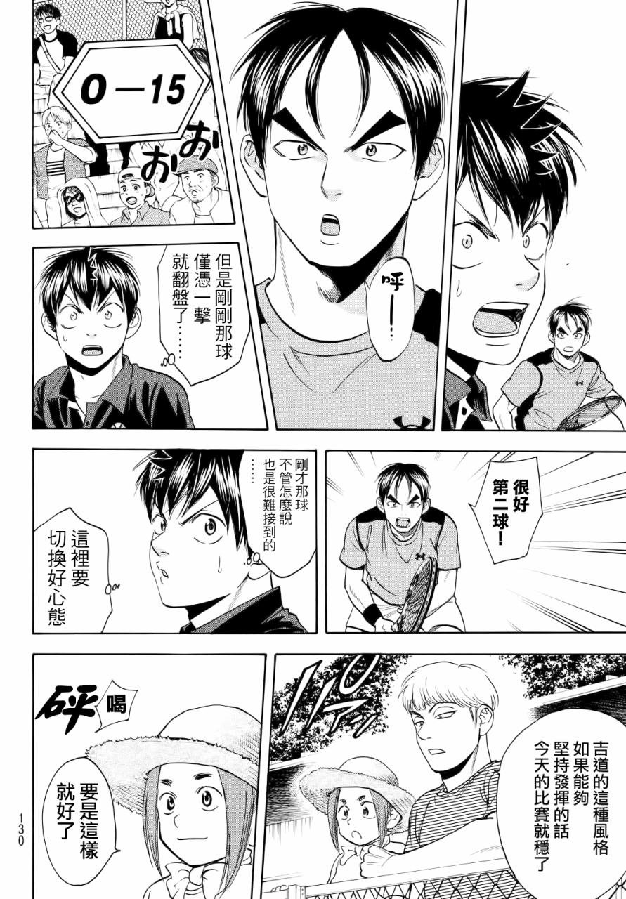 第415话