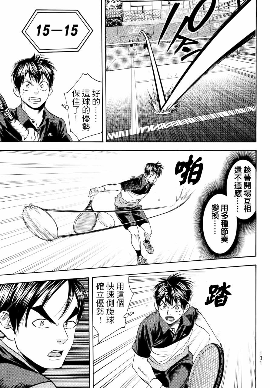第415话