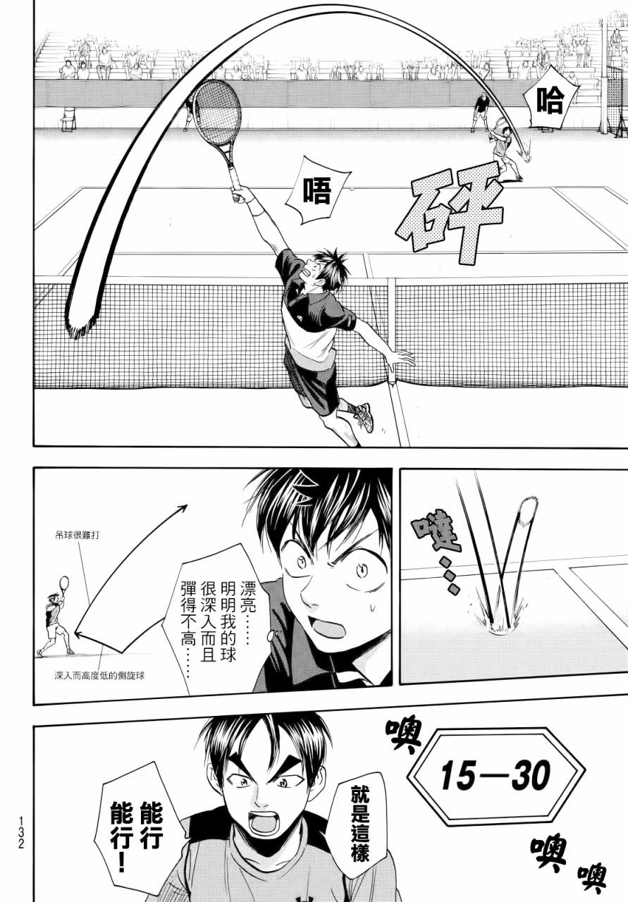 第415话