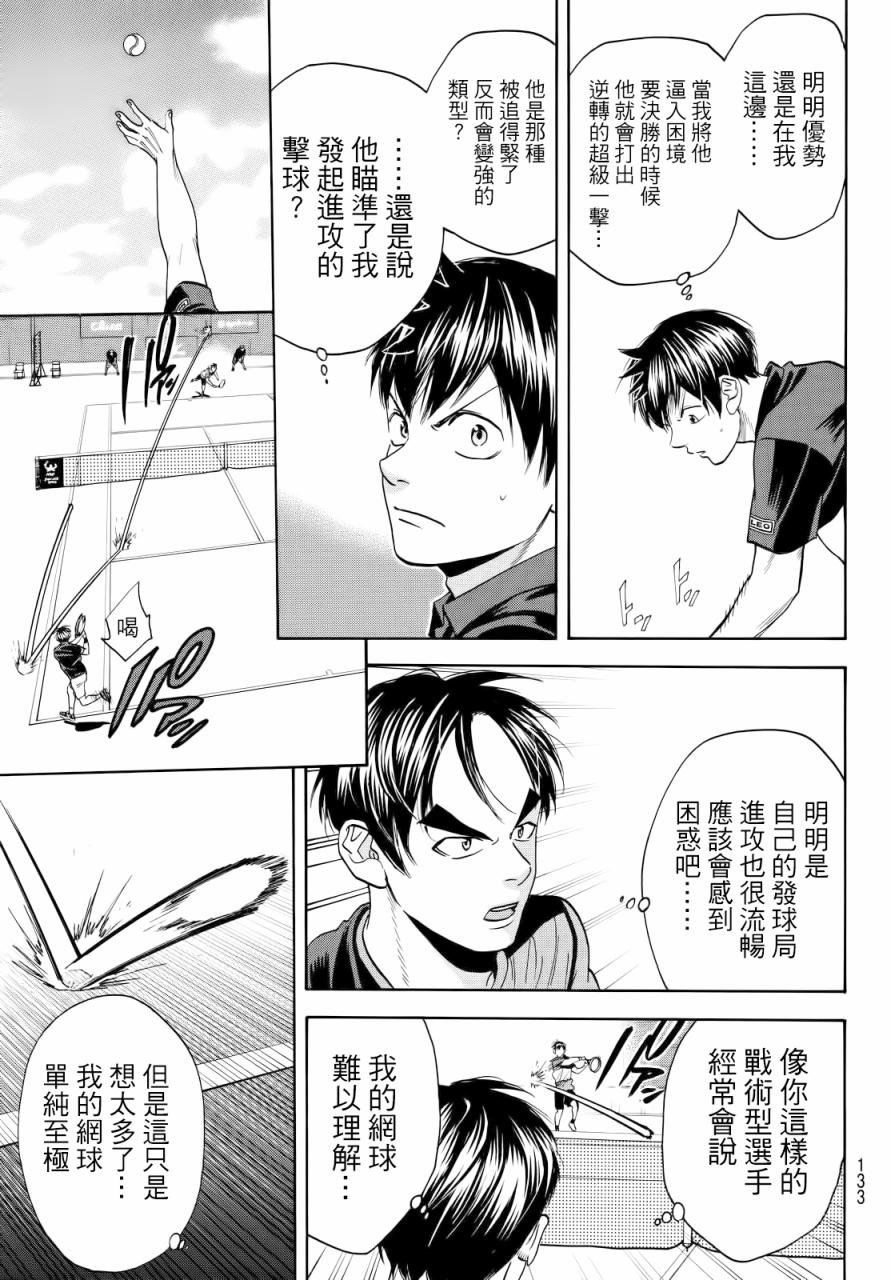 第415话