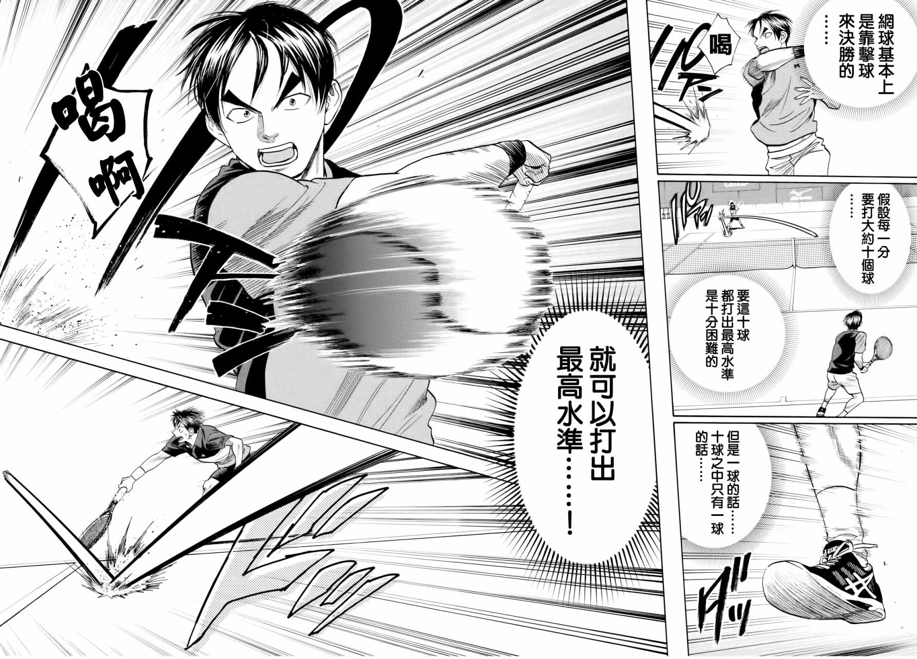 第415话