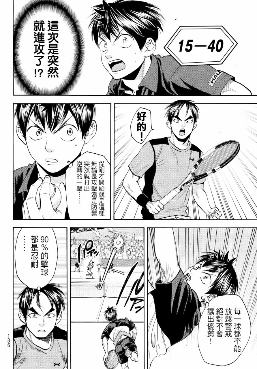 第415话