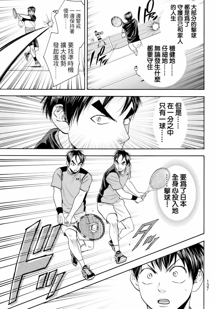 第415话