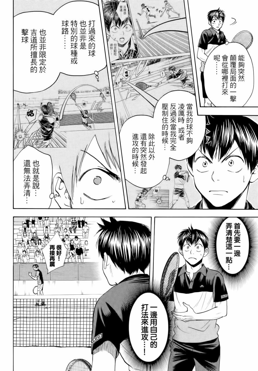 第416话