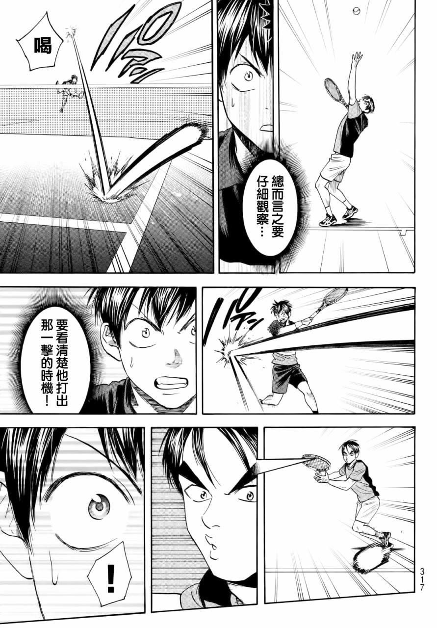 第416话