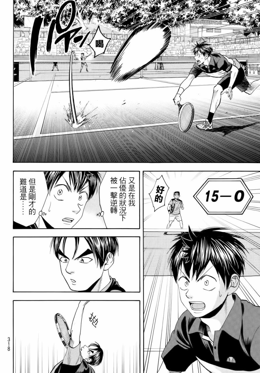 第416话