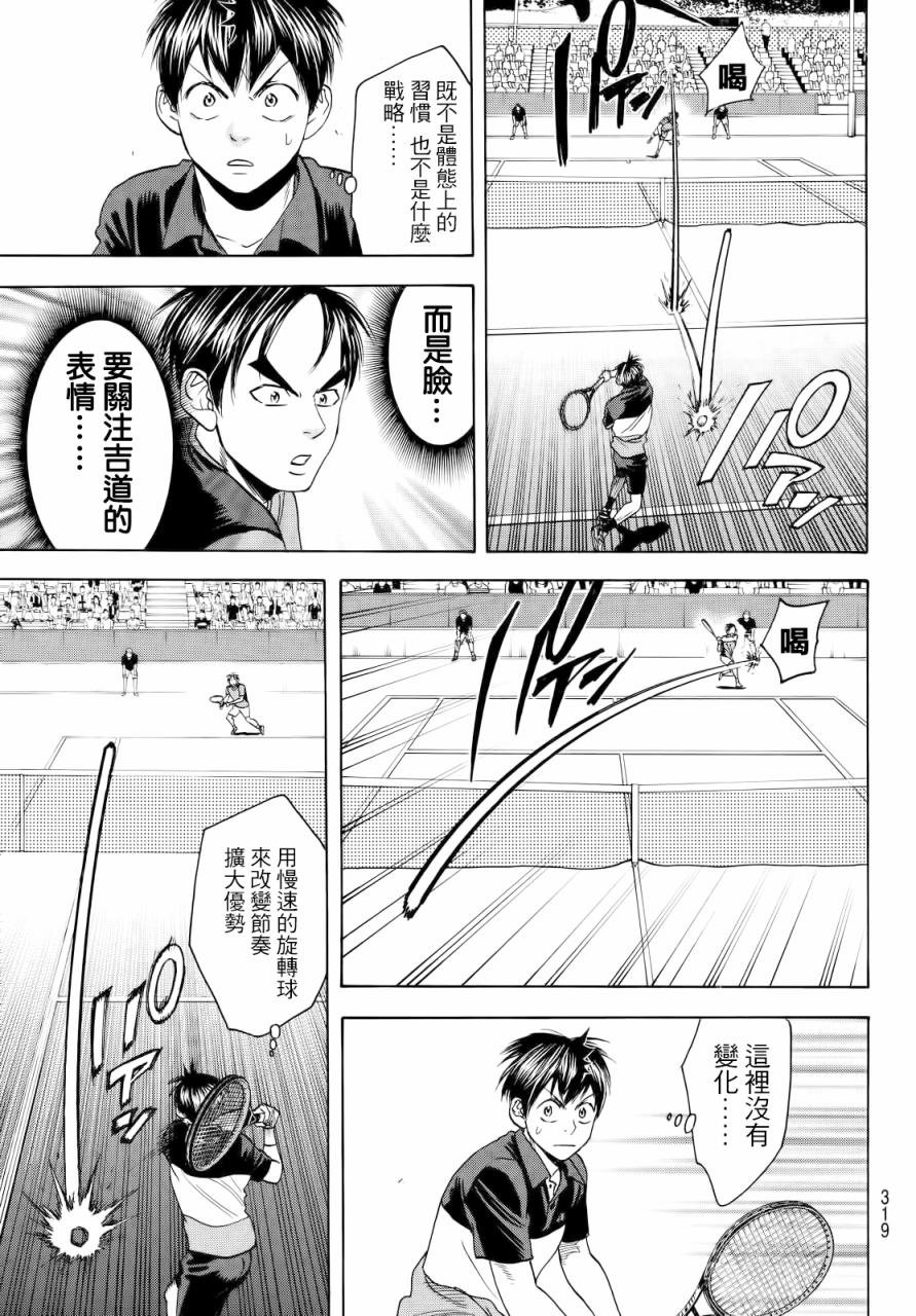 第416话