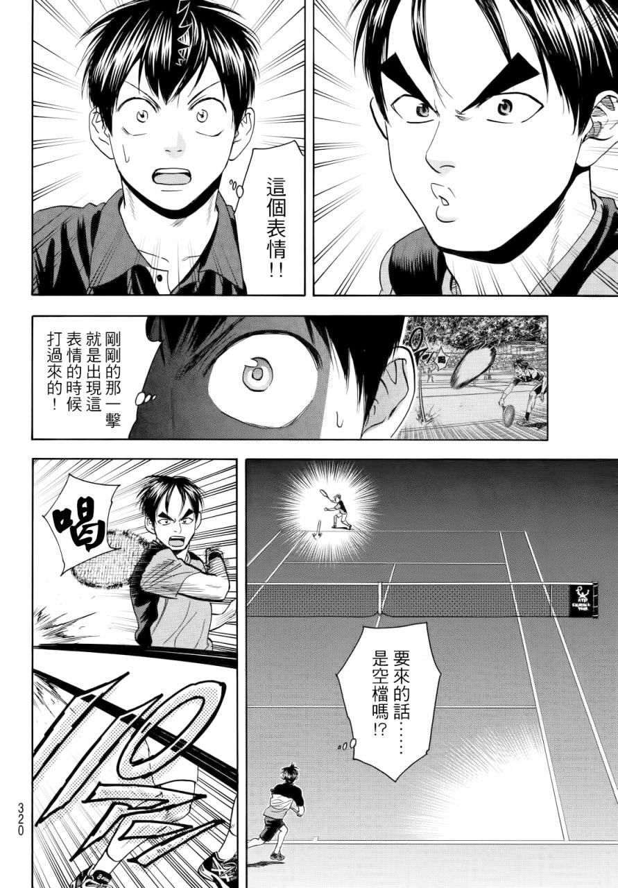 第416话