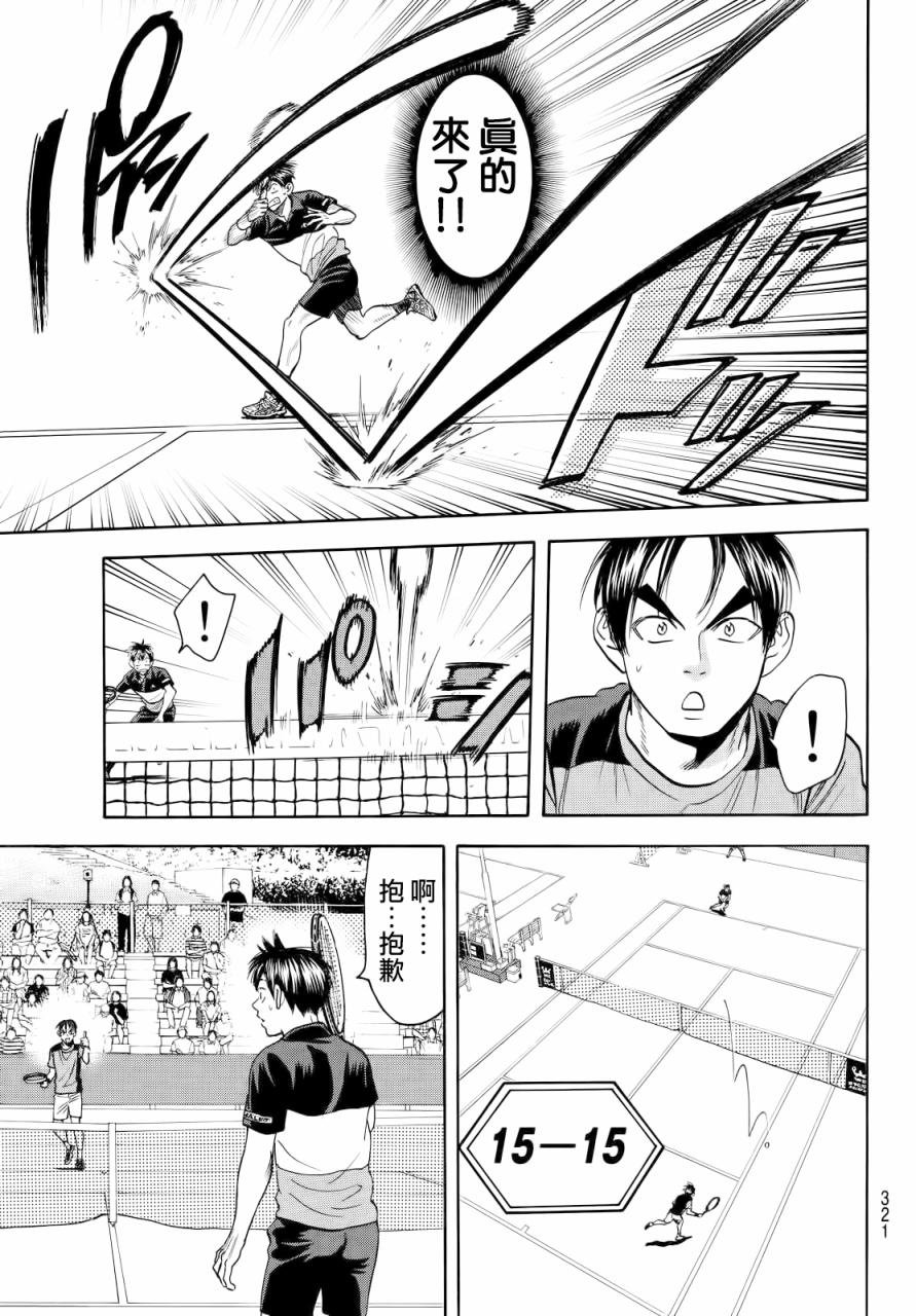 第416话